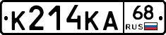 К214КА68 - 