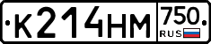 К214НМ750 - 