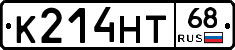 К214НТ68 - 