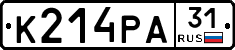 К214РА31 - 