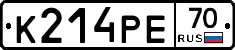 К214РЕ70 - 
