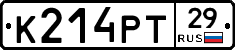 К214РТ29 - 