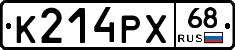 К214РХ68 - 