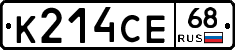 К214СЕ68 - 