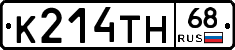 К214ТН68 - 
