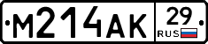 М214АК29 - 
