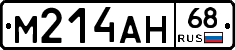 М214АН68 - 