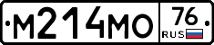 М214МО76 - 