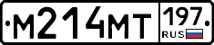 М214МТ197 - 