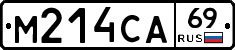 М214СА69 - 