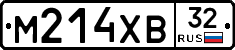М214ХВ32 - 