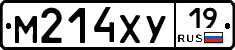 М214ХУ19 - 