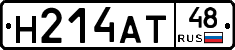 Н214АТ48 - 