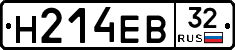 Н214ЕВ32 - 