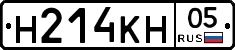 Н214КН05 - 