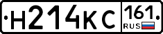 Н214КС161 - 