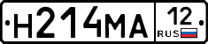 Н214МА12 - 