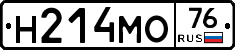 Н214МО76 - 