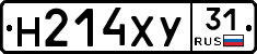 Н214ХУ31 - 