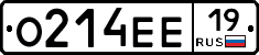 О214ЕЕ19 - 
