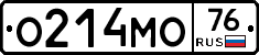 О214МО76 - 