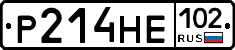 Р214НЕ102 - 