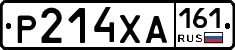 Р214ХА161 - 