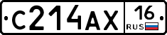 С214АХ16 - 