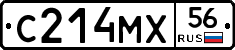 С214МХ56 - 