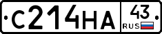 С214НА43 - 