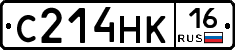 С214НК16 - 