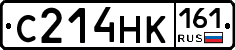 С214НК161 - 