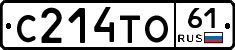 С214ТО61 - 