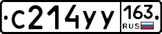 С214УУ163 - 