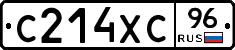 С214ХС96 - 