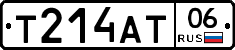 Т214АТ06 - 