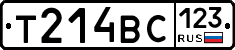 Т214ВС123 - 