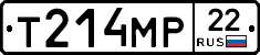 Т214МР22 - 