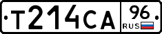 Т214СА96 - 