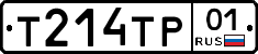 Т214ТР01 - 