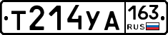 Т214УА163 - 