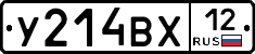 У214ВХ12 - 