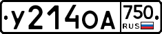 У214ОА750 - 