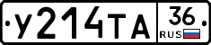 У214ТА36 - 