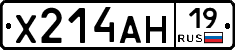Х214АН19 - 