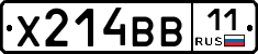 Х214ВВ11 - 