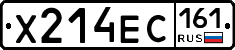 Х214ЕС161 - 