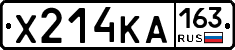 Х214КА163 - 