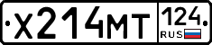 Х214МТ124 - 