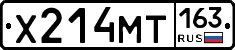 Х214МТ163 - 